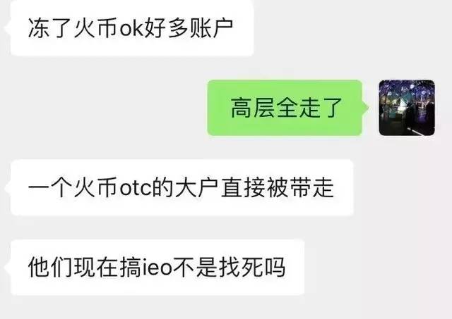 plustoken钱包官网-plustoken钱包app下载
