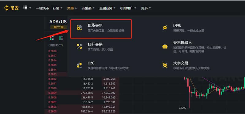 usdt怎么交易-usdt怎么交易二维码