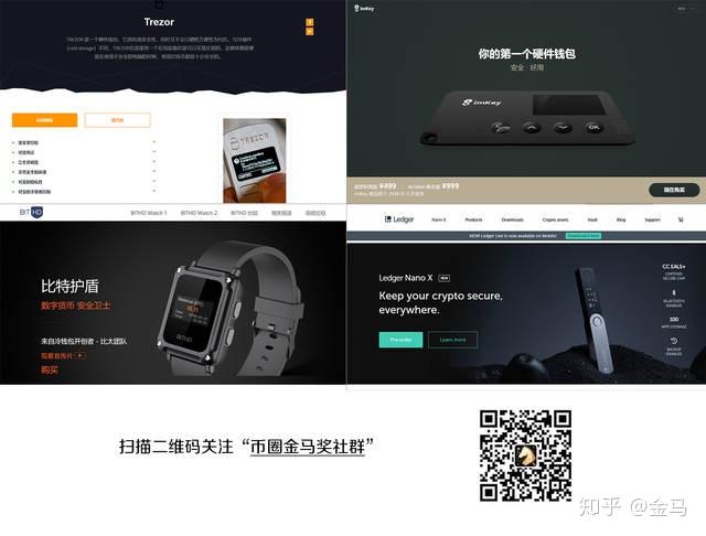ledger钱包官网下载-ledger nano s钱包下载