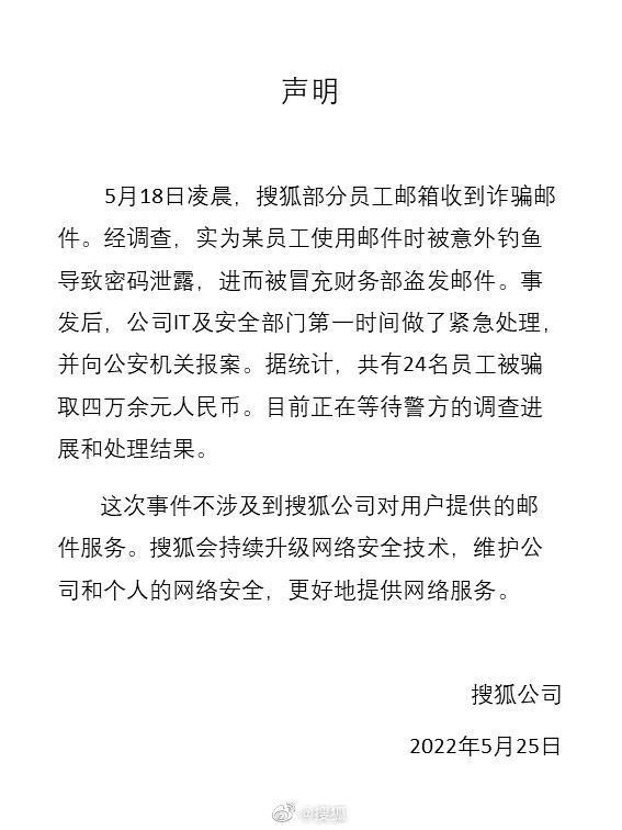 被骗了怎么网上报案流程-有转账记录能把钱追回来吗