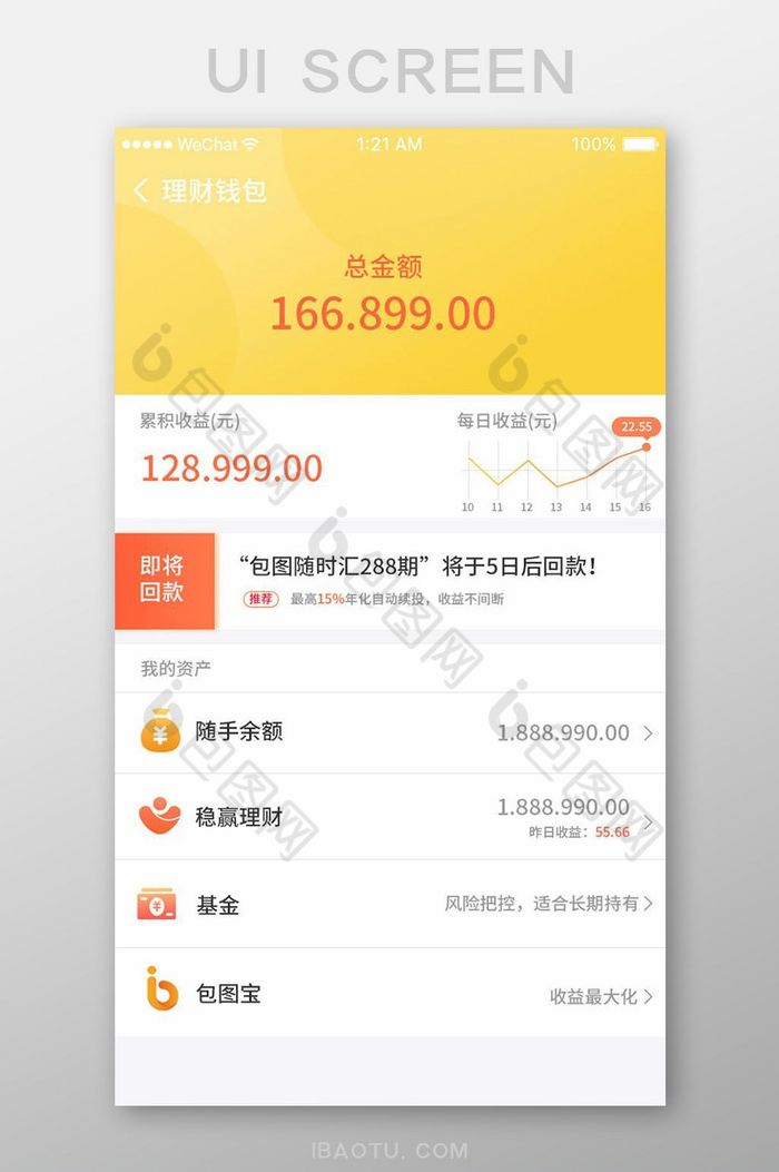 金融钱包是不是倒了-钱包金融最后会兑付吗