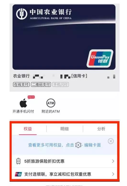 云闪付可以收虚拟钱包吗-云闪付可以收虚拟钱包吗安全吗