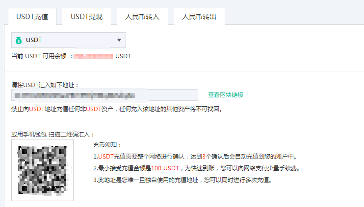 包含tokenpocket怎么提现usdt的词条