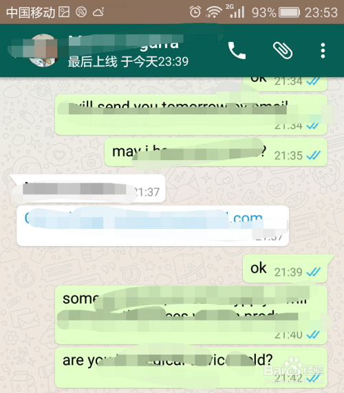whatsapp和skype-whatsapp和skype哪个好用