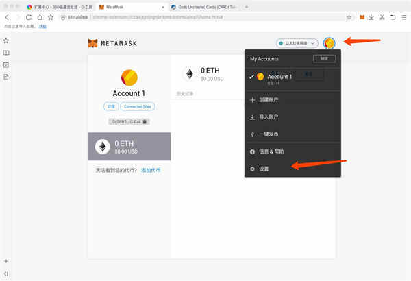 小狐狸钱包手机端怎么用-小狐狸钱包手机版怎么导入钱包