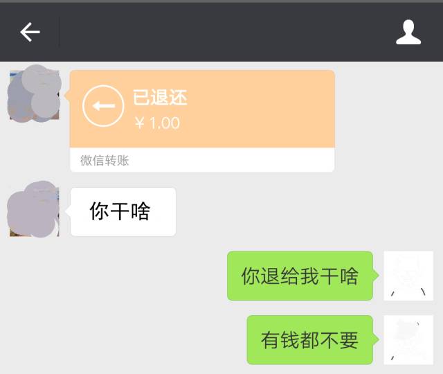 关于imtoken假钱包可以给真钱包转账吗的信息