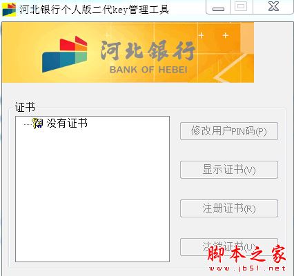 imtoken1.0导入2.0操作方法的简单介绍
