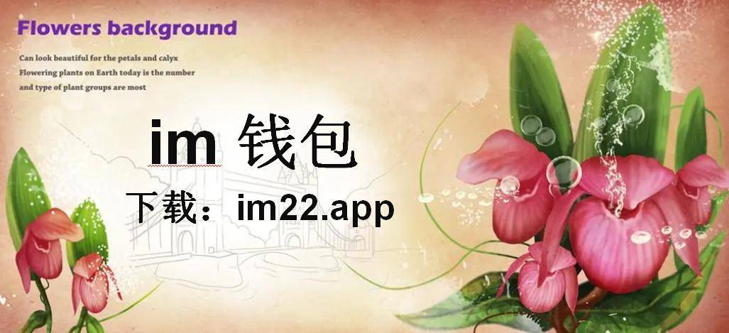 imtoken在线客服-imtoken钱包客服人员