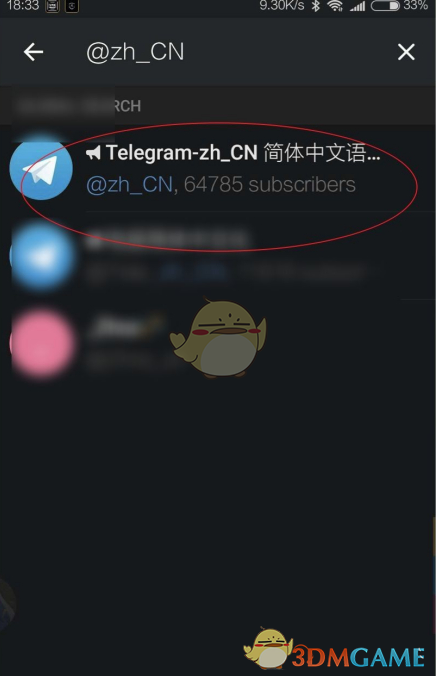 telegram的搜索-telegram机器人搜索引擎