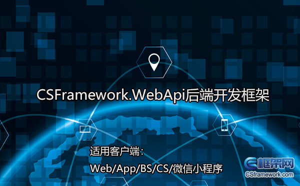 webapi的token验证-webapi中token的案例