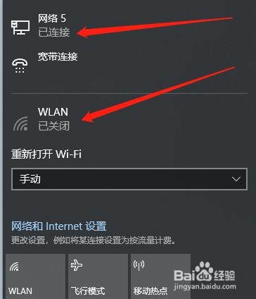 台式机没有wifi连接选项-华硕笔记本显示不出来wifi了