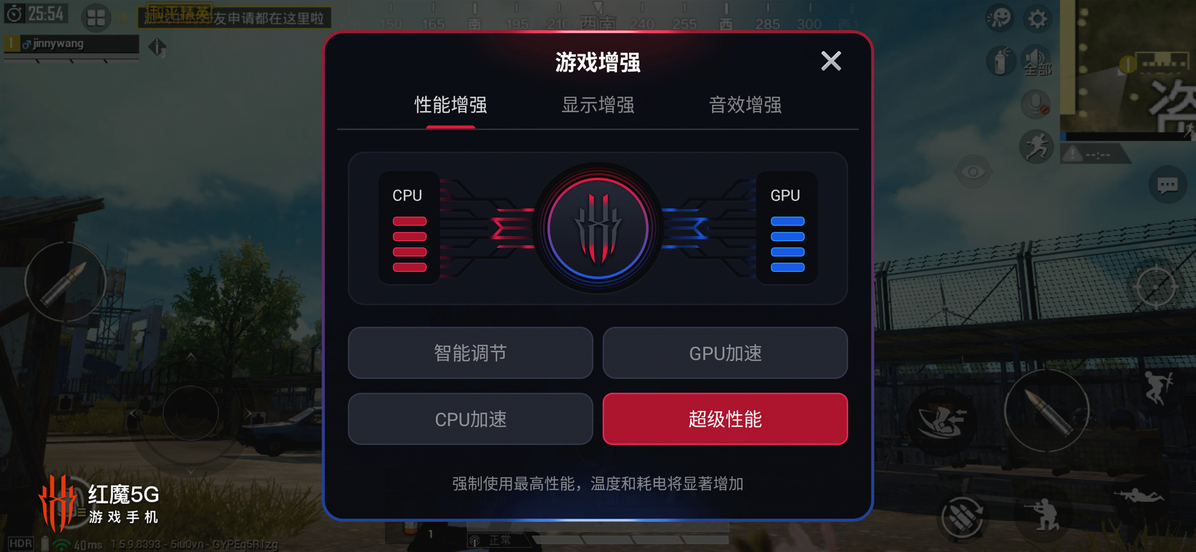 游戏pk软件-pk游戏app