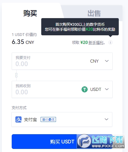 欧意交易所app官方下载下载局的简单介绍