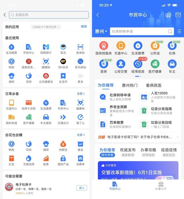 虚拟币被下载了能不能报案-玩虚拟币被骗了报案能拿回钱吗?