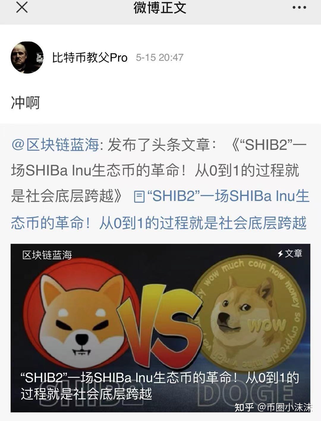 屎币是什么-屎币是什么时候发行的