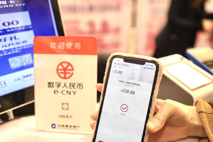 数字人民币什么时候落地-数字人民币什么时候落地?