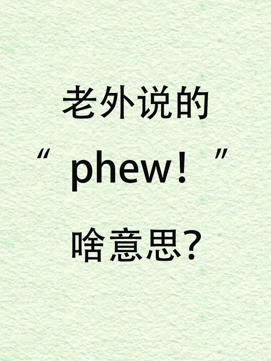 speech啥意思-speech是什么意思英语翻译