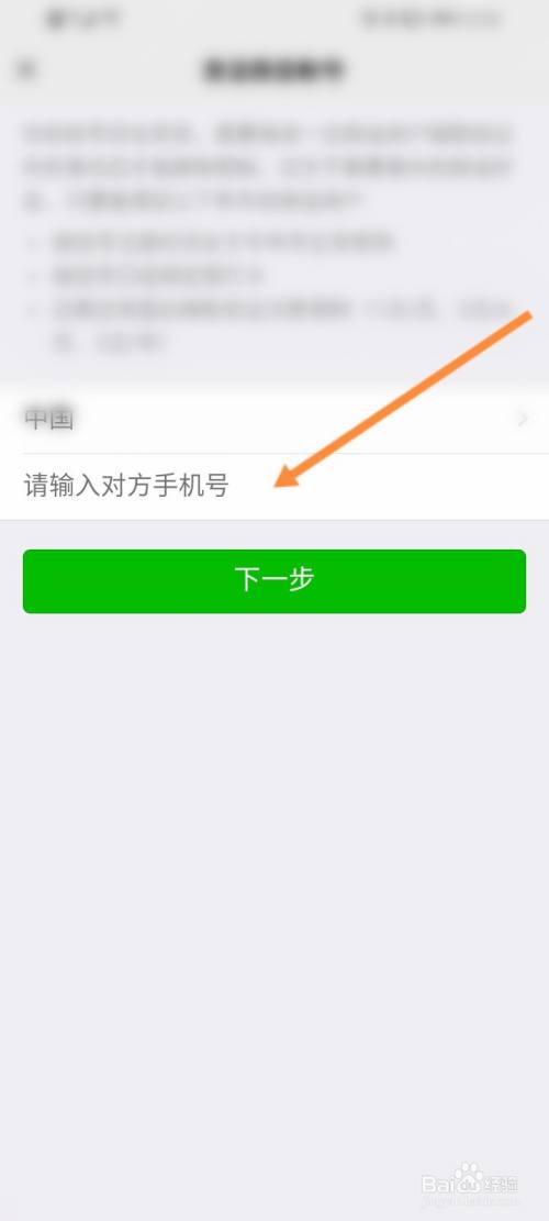 下载微信恢复原来的微信号-下载微信恢复原来的微信号还能用吗
