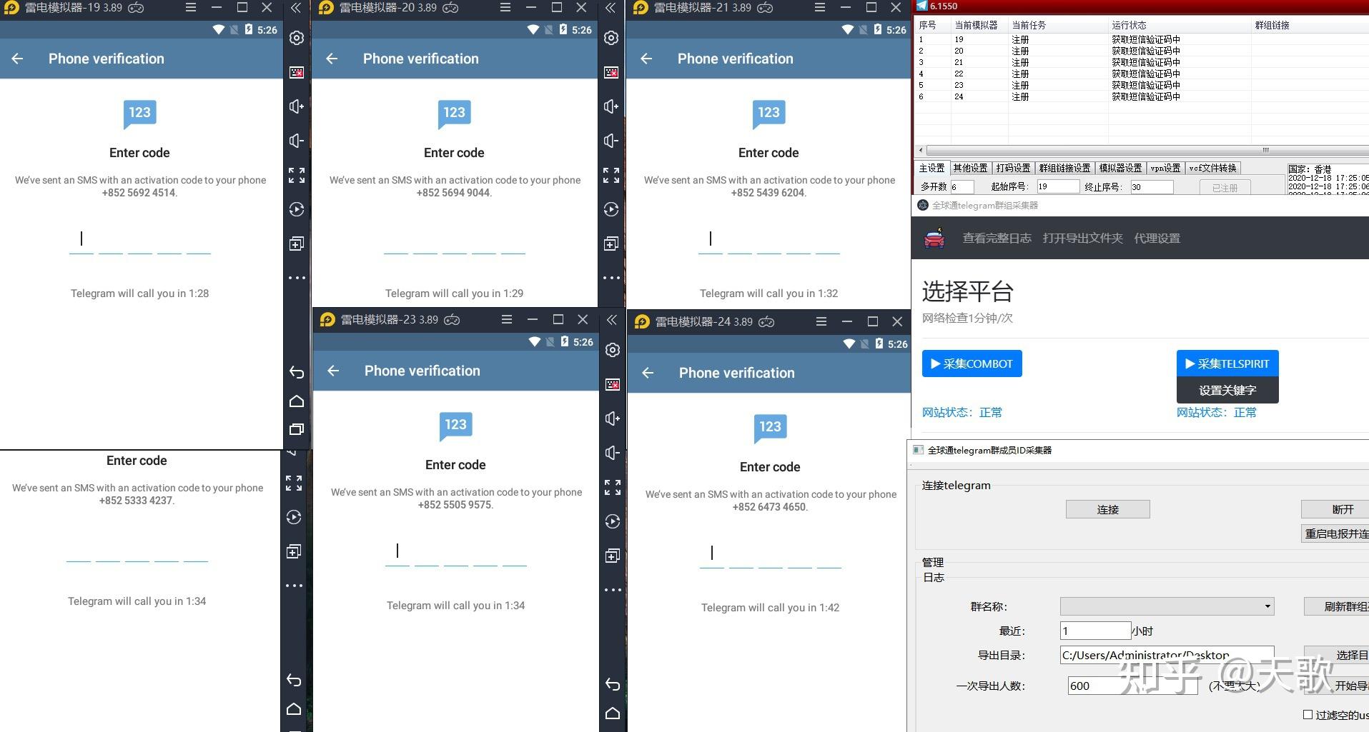 telegeram【电报】-电报telegeram官网违法