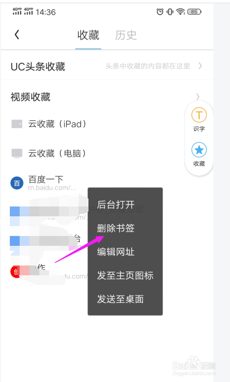 uc搜索网址总是跳出网盘会员-uc搜索网址总是跳出网盘会员界面