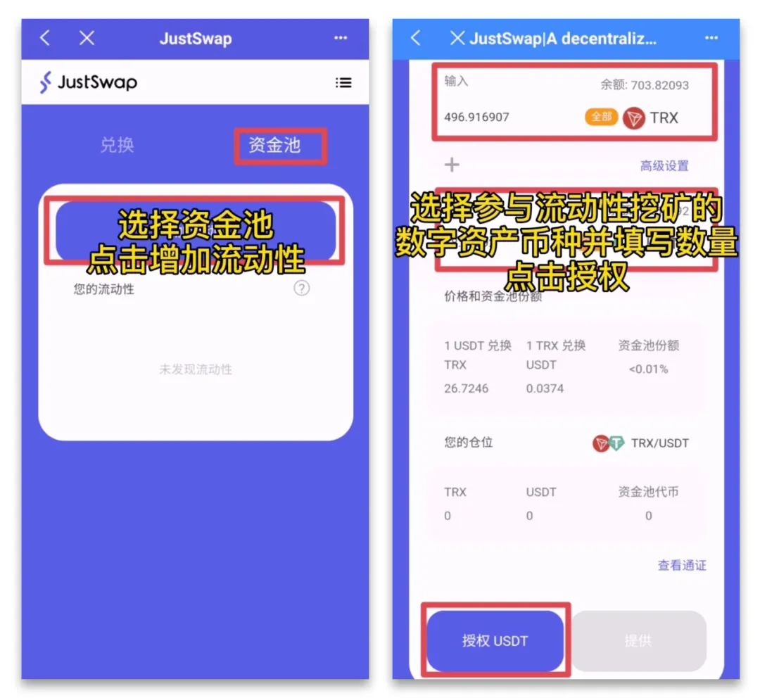 tp钱包怎么创建usdt钱包-tp钱包创建usdt trc20 钱包