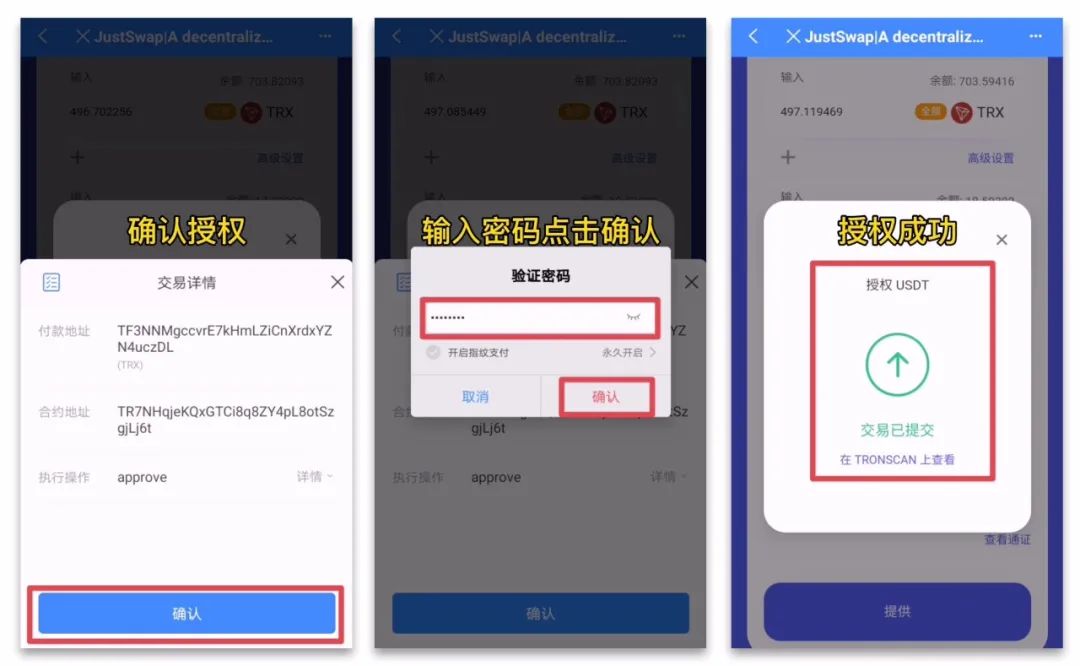tp钱包怎么创建usdt钱包-tp钱包创建usdt trc20 钱包
