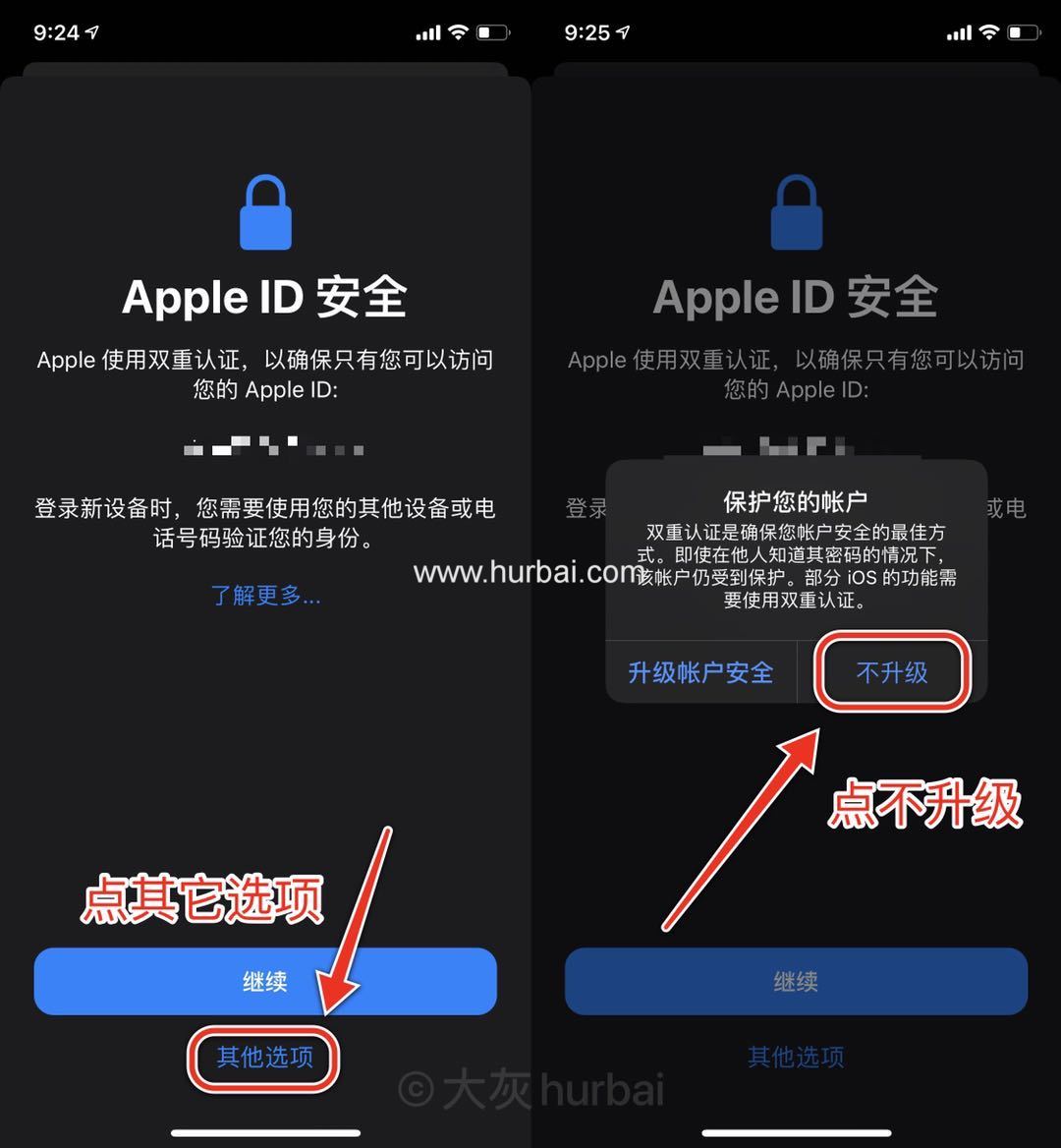 苹果安装不了app怎么办-苹果安装不上app为什么?