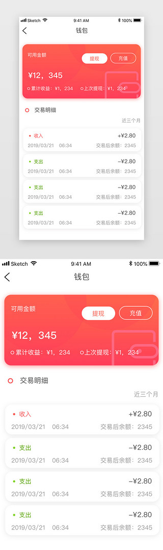bitbill钱包app-bitkeep钱包app下载官网
