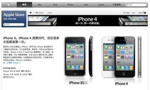 苹果官网网站香港-苹果apple官网香港