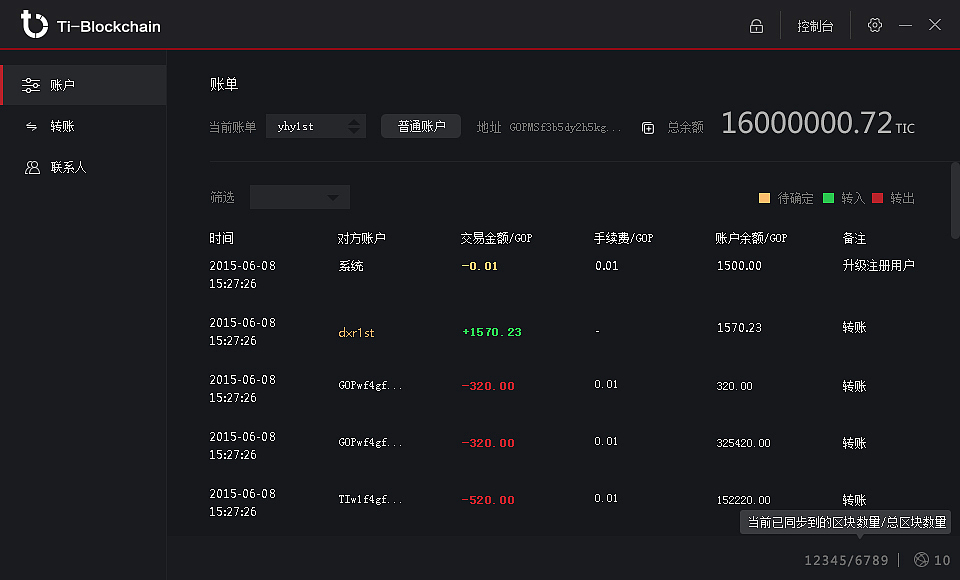 怎么把虚拟币从交易所导到个人钱包-虚拟币怎么从一个平台转到另一个平台