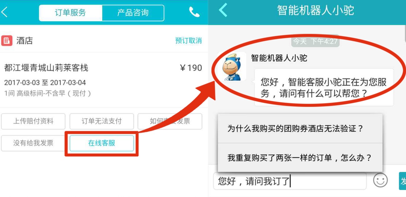 火币网官网全面客服电话的简单介绍