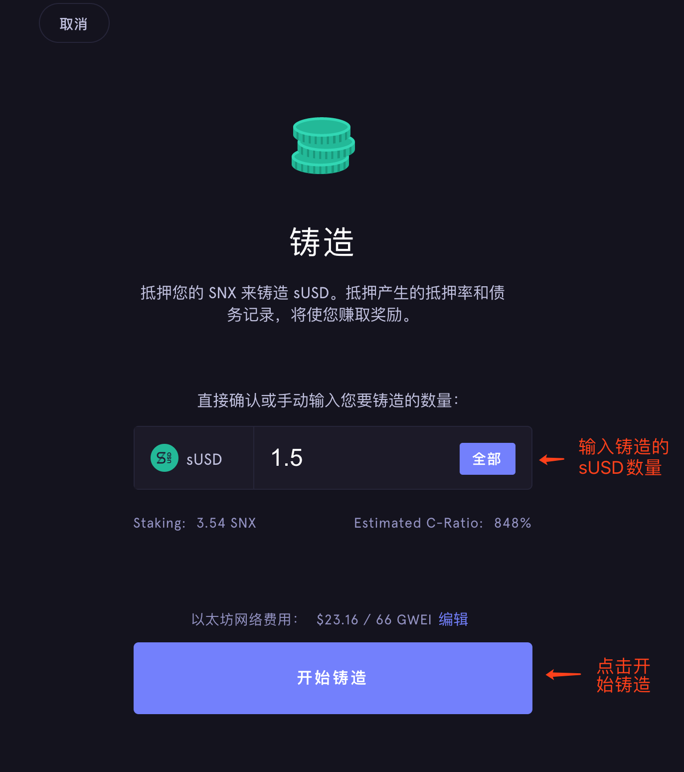 tp钱包购买以太坊-tp钱包以太坊怎么买币