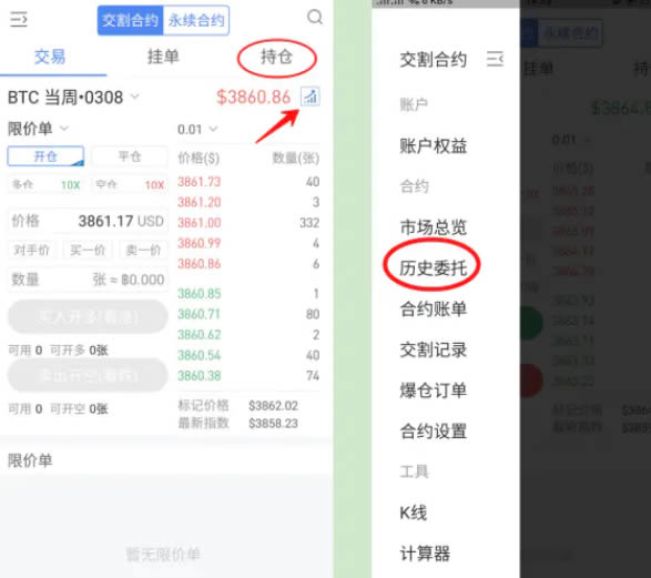 okex多链钱包-okex多链钱包显示为o