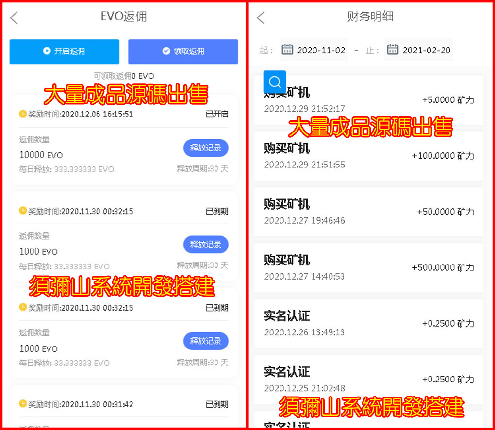 虚拟币交易app违法吗-虚拟币交易app违法吗安全吗