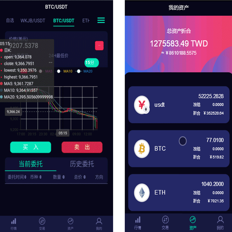 虚拟币交易app违法吗-虚拟币交易app违法吗安全吗