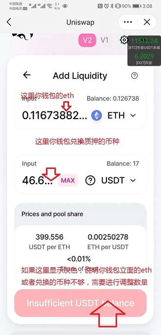 狐狸钱包怎么添加代币账号和密码-狐狸钱包怎么添加代币账号和密码信息