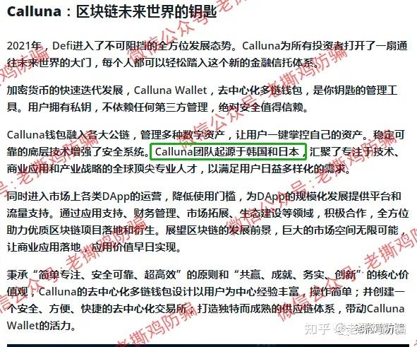 多链钱包的特点-多链钱包和单链钱包