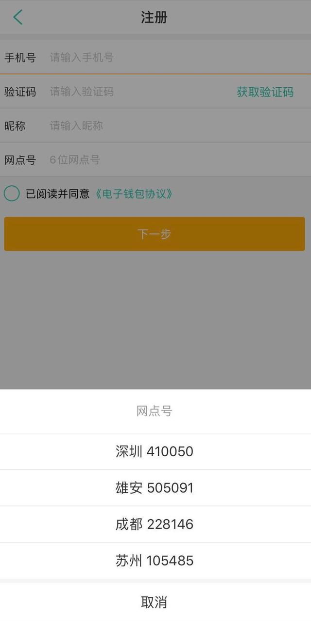 农业银行数字钱包id-农业银行数字钱包id在哪里看到