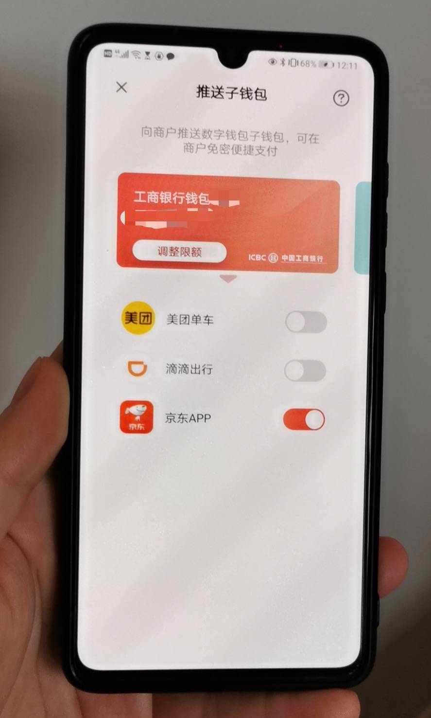 农业银行数字钱包id-农业银行数字钱包id在哪里看到