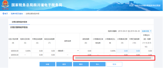 电子征税包括哪两个方面-电子缴税方式共有以下几种