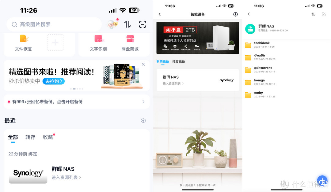 下载百度安装到桌面-下载百度安装到桌面下载地图
