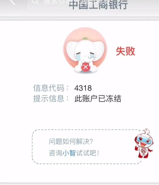 虚拟币提款到银行卡会封卡吗-虚拟币提款到银行卡会封卡吗知乎