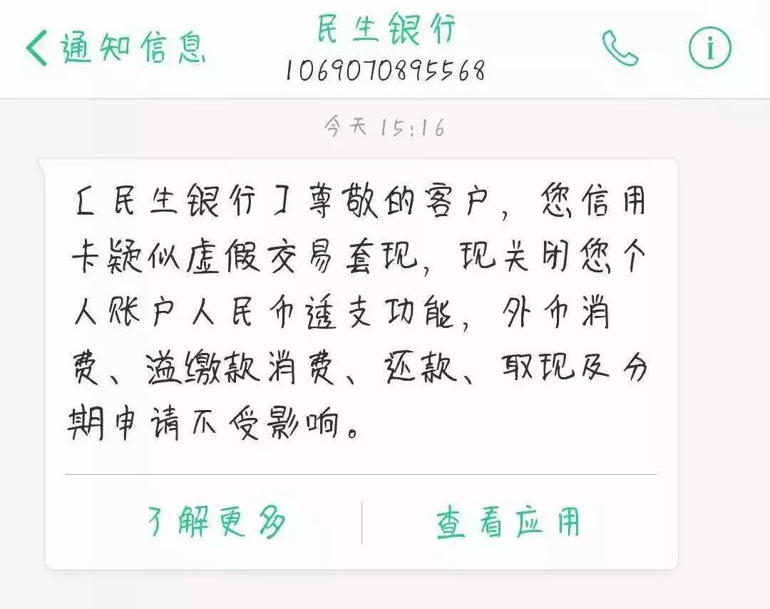 虚拟币提款到银行卡会封卡吗-虚拟币提款到银行卡会封卡吗知乎