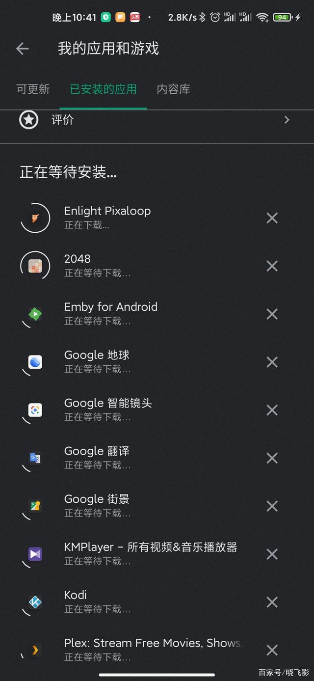 谷歌三件套-谷歌三件套有什么作用