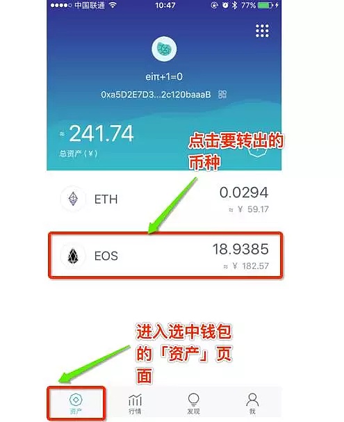 imtoken钱包usdt教程-imtoken钱包里面的usdt怎么变现