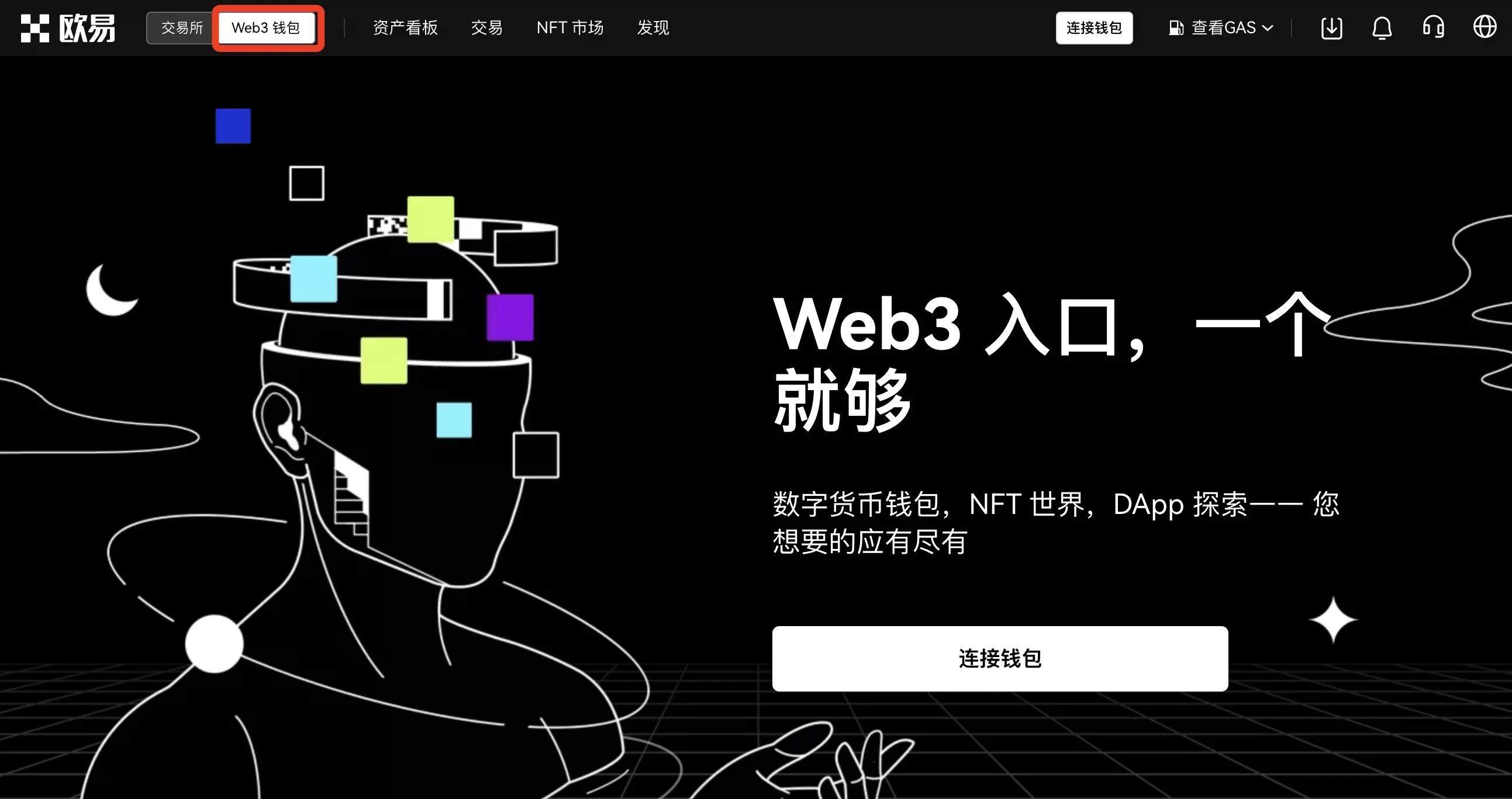 imtoken授权dapp盗币-imtoken钱包授权uniswap会被盗币
