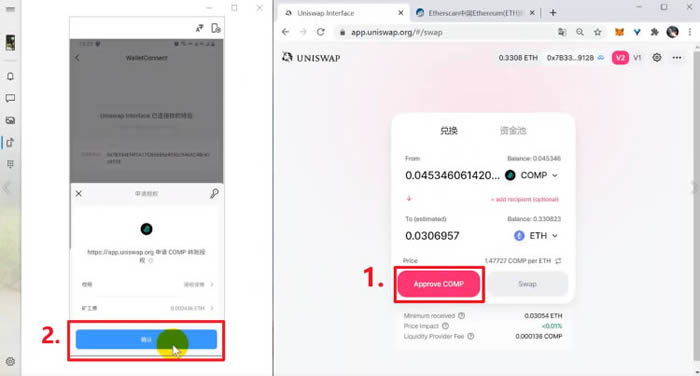 imtoken授权dapp盗币-imtoken钱包授权uniswap会被盗币