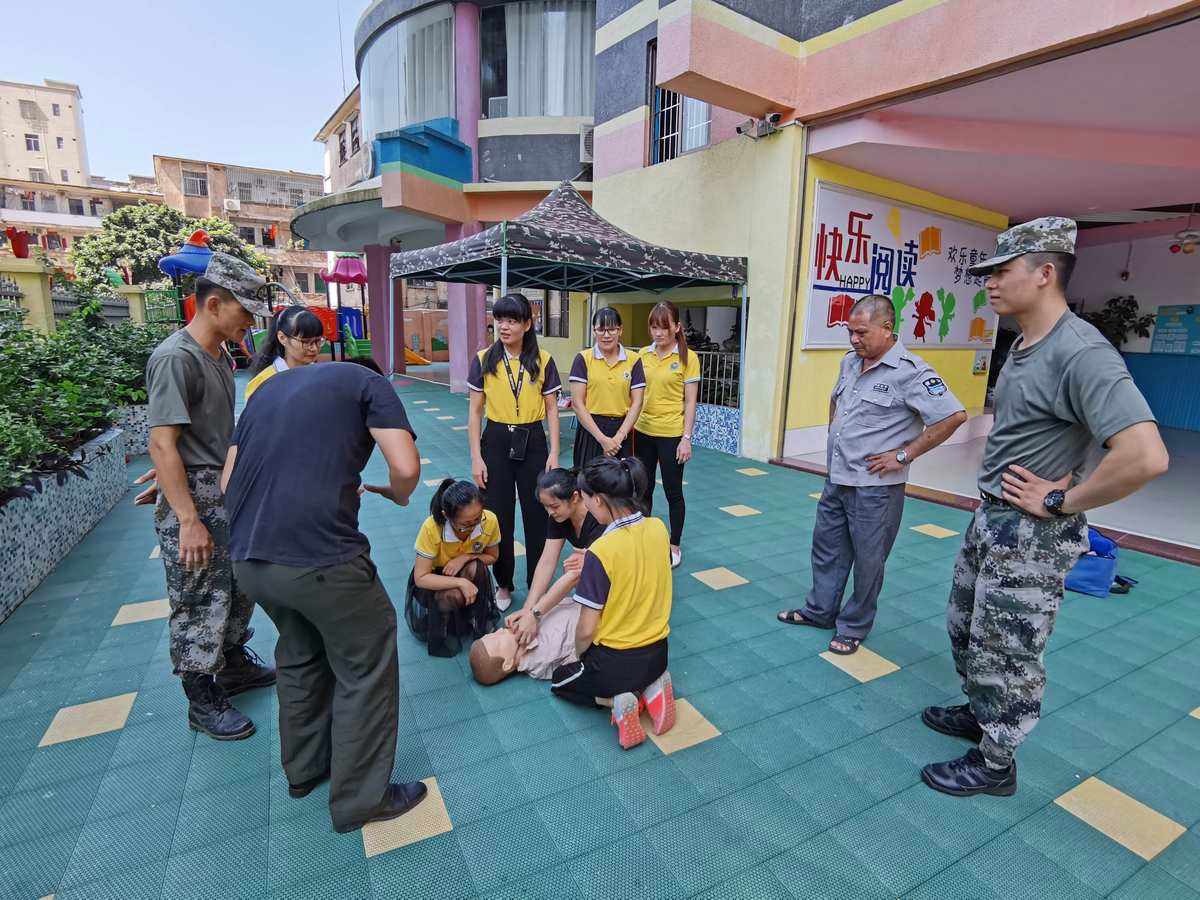 市桥街中心幼儿园沙二分园-市桥街中心幼儿园沙二分园学费