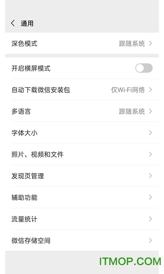 2020微信下载安装官方微信-2020最新官方版微信下载安装大全