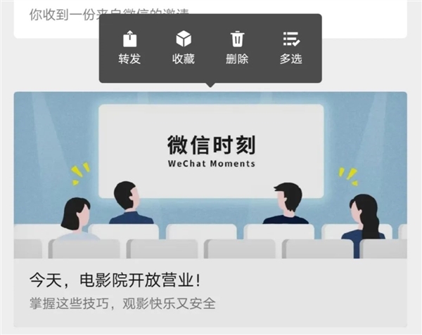 2020微信下载安装官方微信-2020最新官方版微信下载安装大全